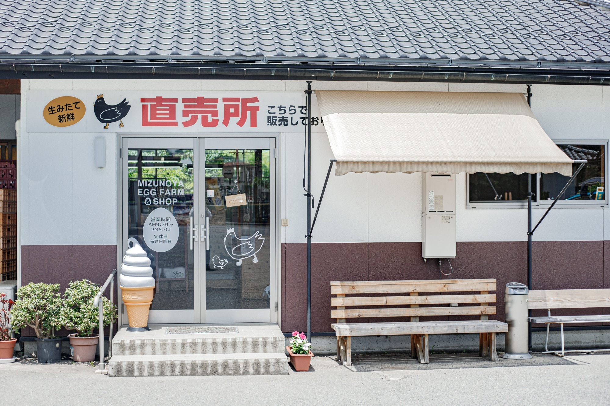 会社概要